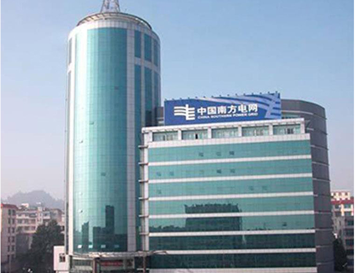 咸丰南方电网
