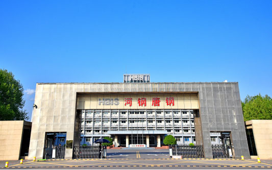 咸丰河北唐山钢铁集团